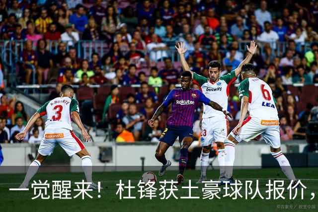 一觉醒来！杜锋获土豪球队报价，球迷为徐杰鸣不平，徐昕有望首秀