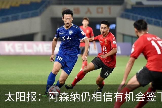 太阳报：阿森纳仍相信有机会签下吉马良斯，准备报价约6000万镑