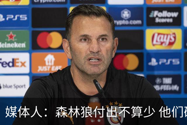 媒体人：森林狼付出不算少 他们确实需要变化 之前的阵容到上限了