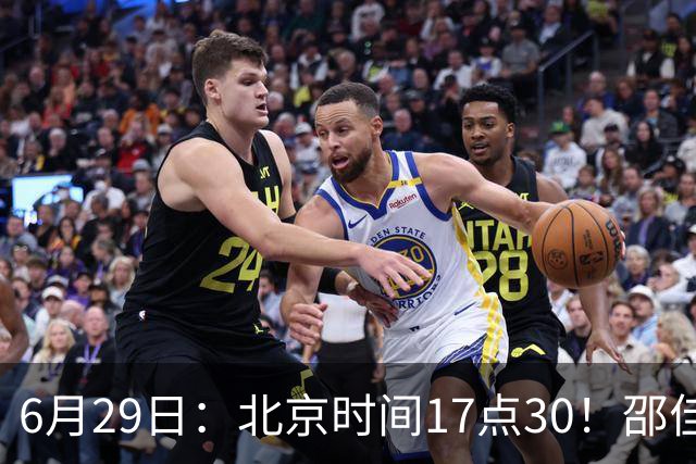 6月29日：北京时间17点30！邵佳一提前敲定中国男足6月30日主场踢日本的最强11人首发